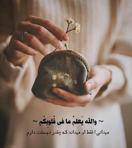 عکس پروفایل دوست دارم غمگین