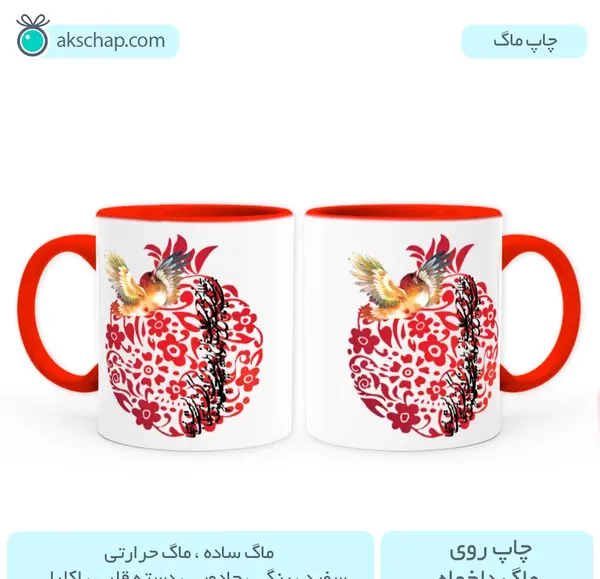 عکس گل انار