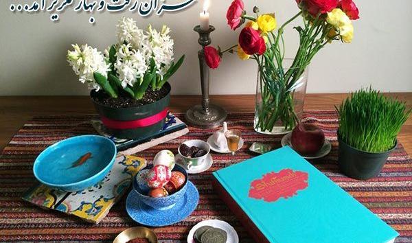 عکس سال نو سال ۱۴۰۱