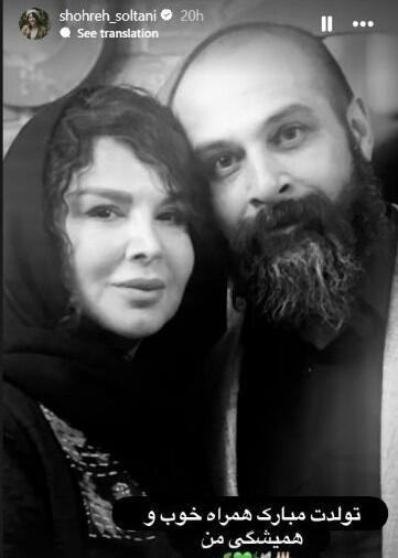 عکس مهران سلطانی