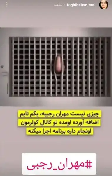عکس مهران سلطانی
