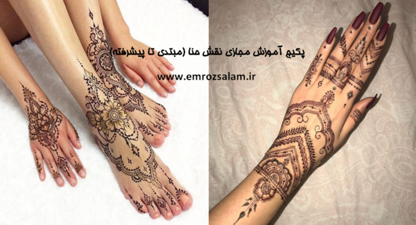 عکس حنا روی دست