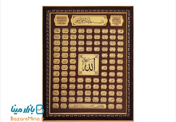 عکس اسما حسینی