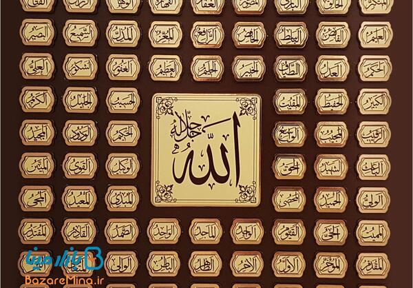 عکس اسما حسینی