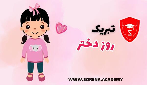 عکس نوشته ولادت حضرت معصومه س