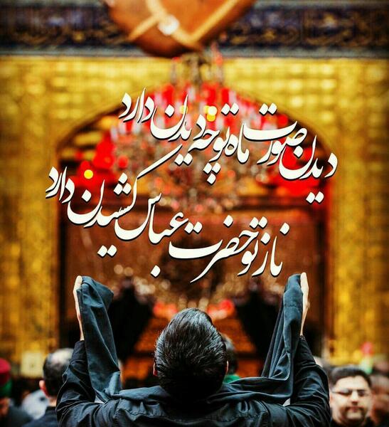 عکس نوشته میلاد قمر بنی هاشم