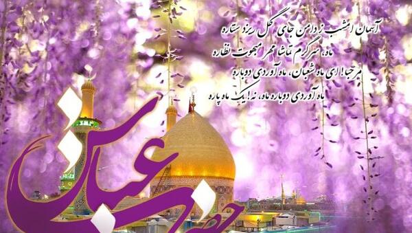 عکس نوشته میلاد قمر بنی هاشم