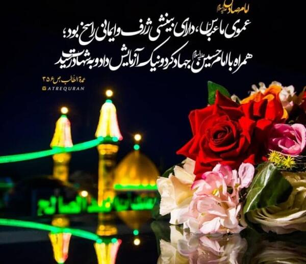 عکس نوشته میلاد قمر بنی هاشم