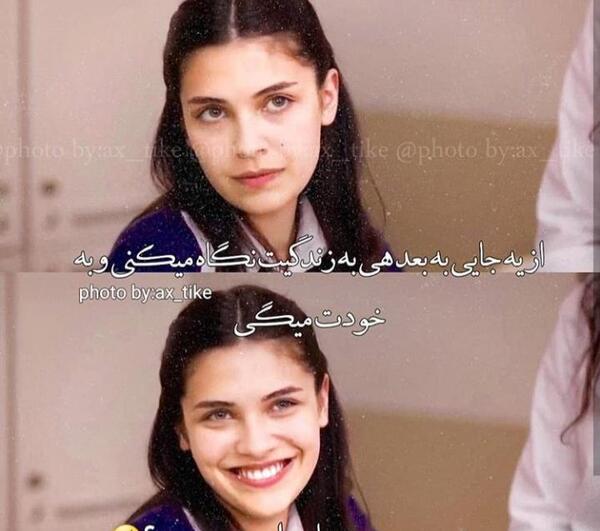 عکس دپ شاخ دخترونه