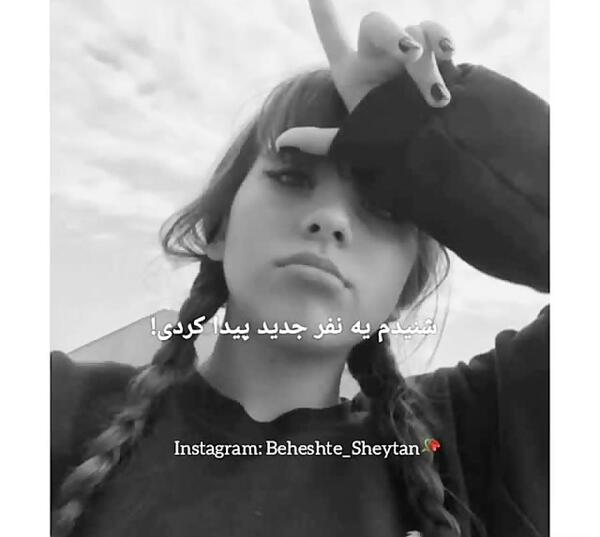 عکس دپ شاخ دخترونه