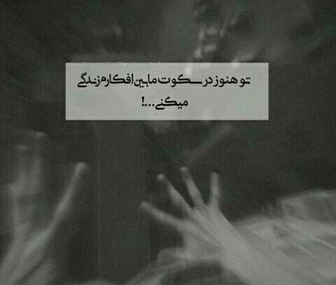 عکس دپ شاخ دخترونه