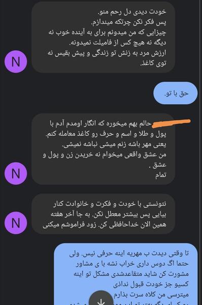 عکس مهریه های جالب