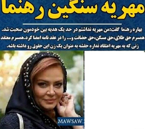 عکس مهریه های جالب