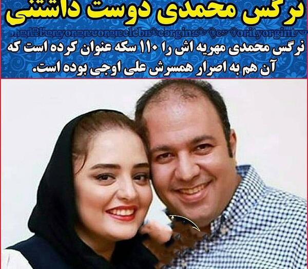 عکس مهریه های جالب