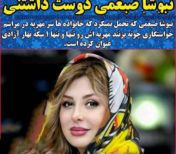 عکس مهریه های جالب