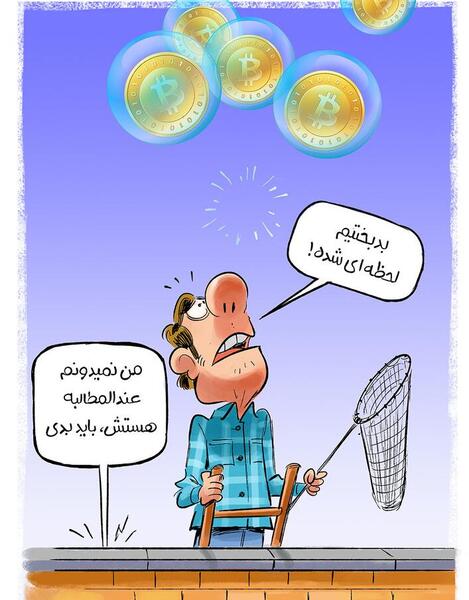 عکس مهریه های جالب