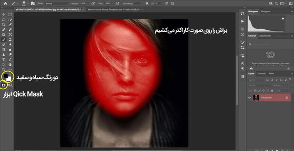 عکس ترسناک گرافیکی