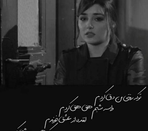 عکس رفیق نامرد بدون متن