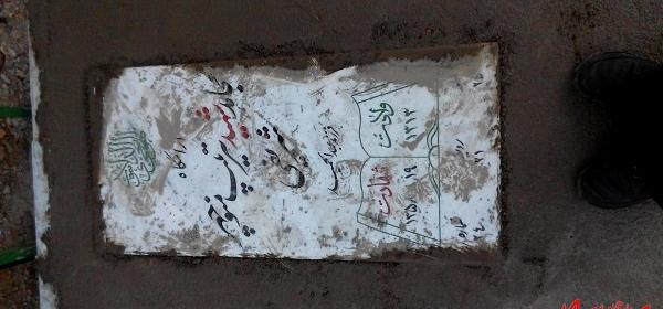 عکس قبر شهید گمنام