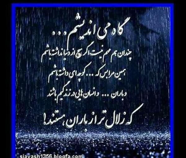 عکس پروفایل همسر و بچه هام