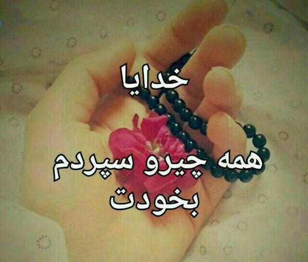 عکس پروفایل همسر و بچه هام