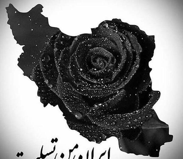 عکس نوشته ی کرمان تسلیت