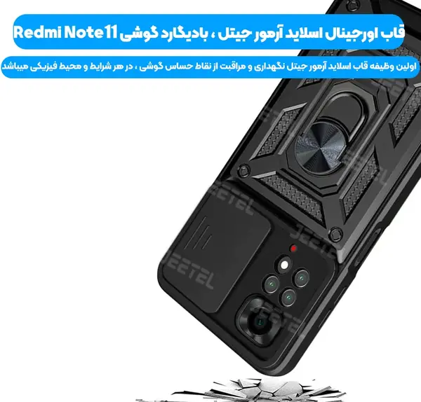 عکس قاب گوشی شیائومی نوت ۱۱
