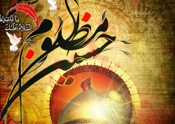 عکس نوشته یا حسین خودت کمکم کن