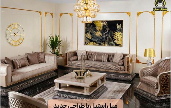 عکس مبل استیل ظریف