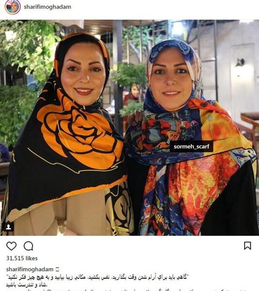 عکس مجری زن شبکه یک خبر