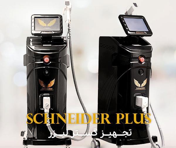 عکس دستگاه لیزر اشنایدر پلاس