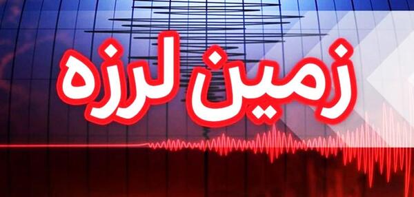 عکس زلزله در تهران