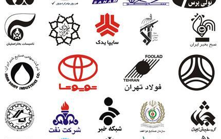 عکس لوگو شرکت های معروف