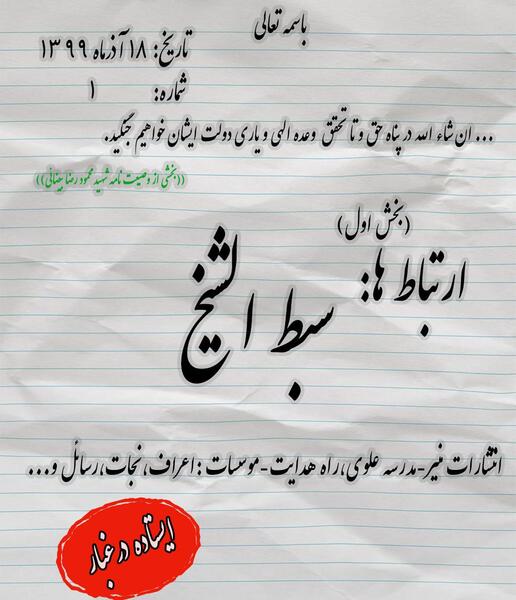 عکس پروفایل ایستاده در غبار