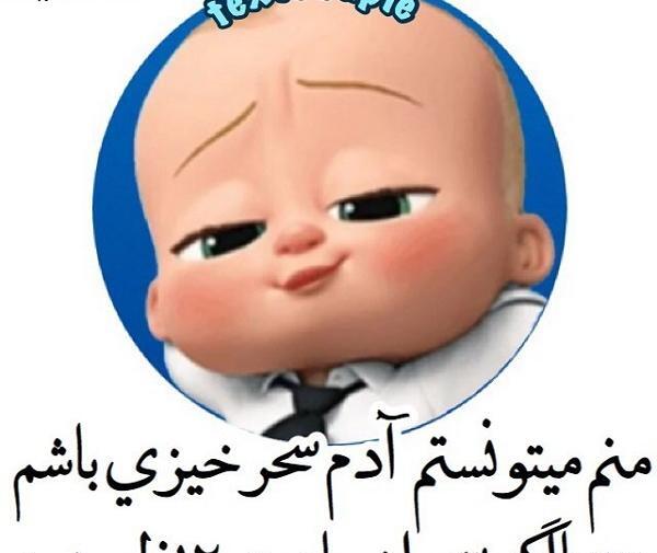 عکس نوشته خواب صبح