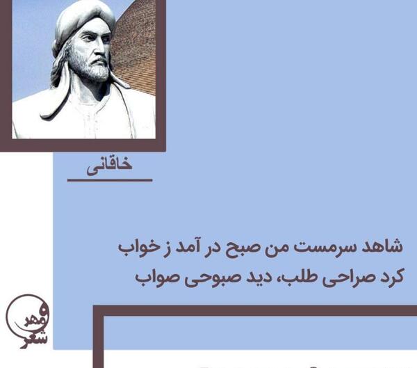 عکس نوشته خواب صبح