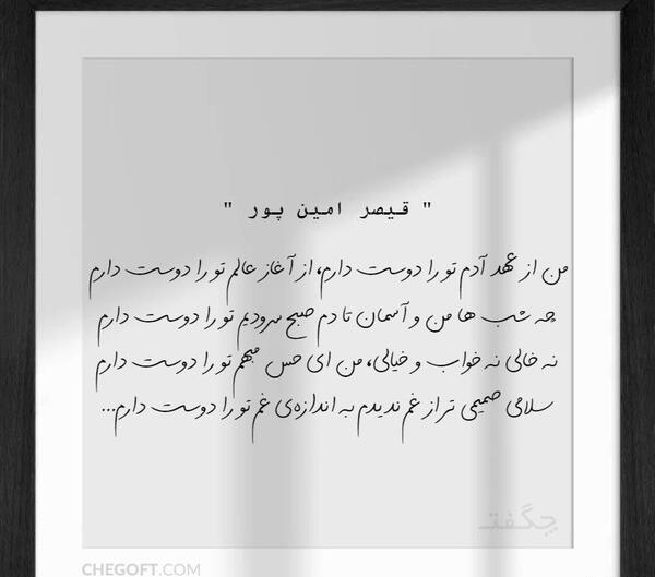 عکس نوشته خواب صبح