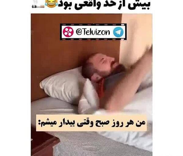 عکس نوشته خواب صبح