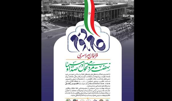 عکس سوتی گزارش مردمی