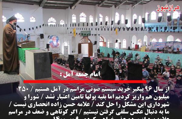 عکس سوتی گزارش مردمی