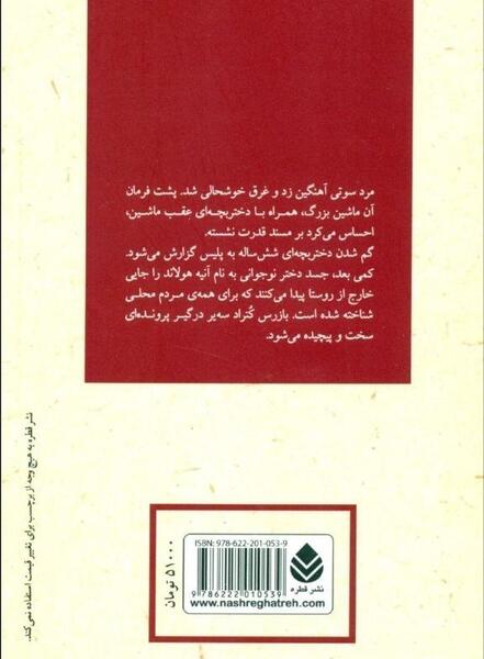 عکس سوتی گزارش مردمی