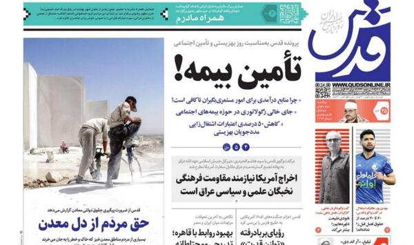 عکس سوتی گزارش مردمی
