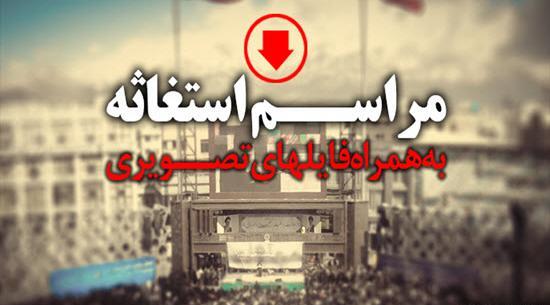عکس سوتی گزارش مردمی