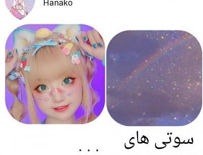 عکس سوتی گزارش مردمی