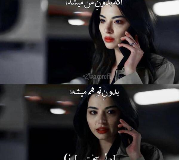 عکس پروفایل دخترونه غمگین متن دار