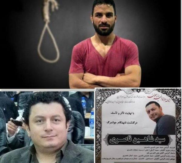 عکس سوگند فیروزی