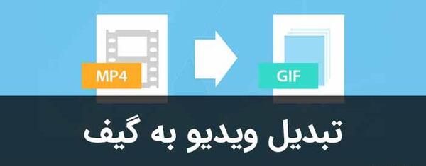عکس نوشته ساز گیف