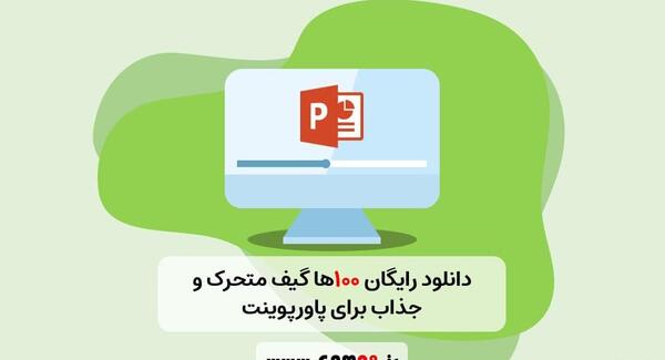 عکس نوشته ساز گیف