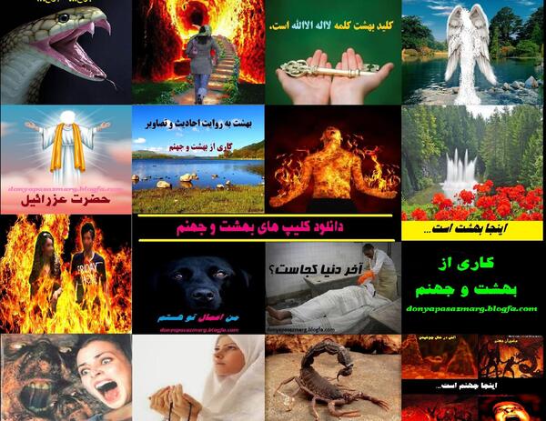 عکسی از بهشت واقعی