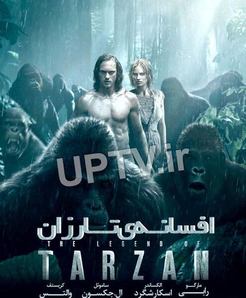 عکس امیر تارزان